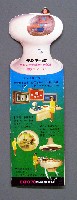 日本万国博覧会-記念品･一般-111