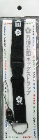 日本万国博覧会-記念品・一般-130