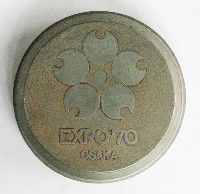 日本万国博覧会-記念品・一般-132