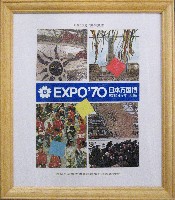 日本万国博覧会-記念品･一般-136