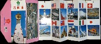 日本万国博覧会-記念品･一般-139