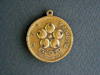日本万国博覧会-記念品･一般-15
