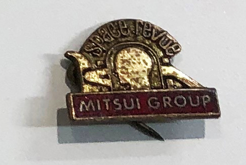 日本万国博覧会-記念品･一般-159