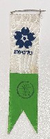 日本万国博覧会-記念品･一般-164