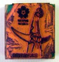 日本万国博覧会-記念品・一般-28