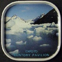 日本万国博覧会-記念品･一般-37