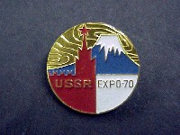日本万国博覧会-記念品･一般-52