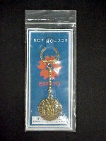 日本万国博覧会-記念品･一般-6