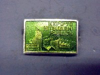 日本万国博覧会-記念品･一般-62