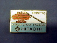 日本万国博覧会-記念品･一般-63