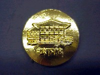 日本万国博覧会-記念品･一般-65