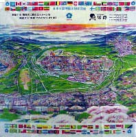 日本万国博覧会-記念品･一般-74