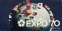 日本万国博覧会-記念品・一般-75
