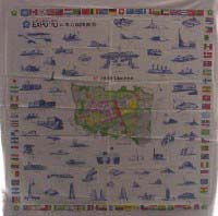 日本万国博覧会-記念品･一般-76