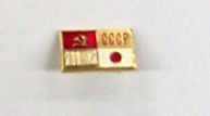 日本万国博覧会-記念品･一般-84