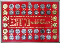 日本万国博覧会-記念品・一般-94