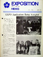 日本万国博覧会-その他-105