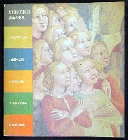日本万国博覧会-その他-16