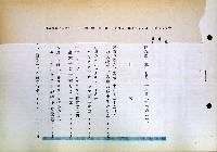 日本万国博覧会-その他-217