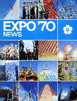 日本万国博覧会-その他-232