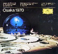 日本万国博覧会-その他-319