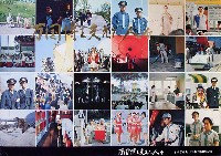 日本万国博覧会-その他-330