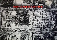 日本万国博覧会-その他-335