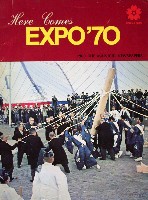 日本万国博覧会-その他-336