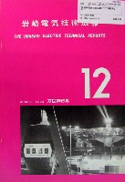 日本万国博覧会-その他-343