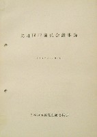 日本万国博覧会-その他-360