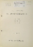 日本万国博覧会-その他-375