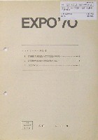 日本万国博覧会-その他-378