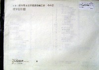 日本万国博覧会-その他-381
