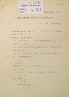 日本万国博覧会-その他-404
