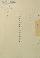 日本万国博覧会-その他-410