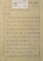 日本万国博覧会-その他-434