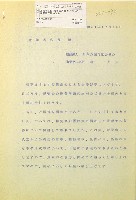 日本万国博覧会-その他-442