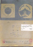 日本万国博覧会-その他-446
