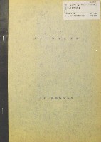 日本万国博覧会-その他-447
