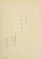 日本万国博覧会-その他-466