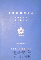 日本万国博覧会-その他-470