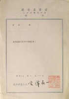 日本万国博覧会-その他-479