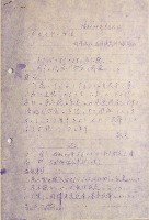 日本万国博覧会-その他-501