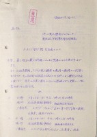 日本万国博覧会-その他-504