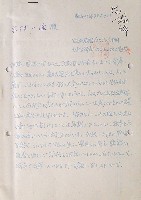 日本万国博覧会-その他-507