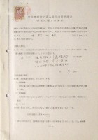 日本万国博覧会-その他-508