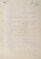 日本万国博覧会-その他-510