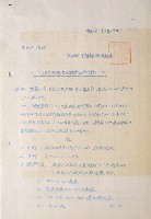 日本万国博覧会-その他-512