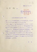 日本万国博覧会-その他-515
