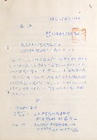 日本万国博覧会-その他-521